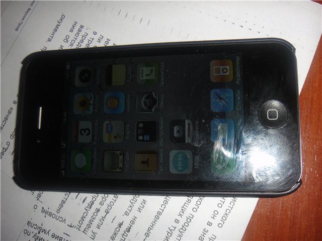 PinPhone 4