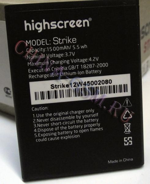 Прикрепленное изображение: Highscreen Strike батарея1.jpg