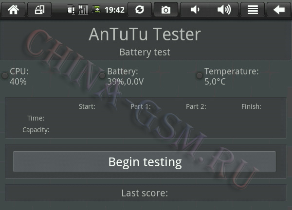 Прикрепленное изображение: antutu test 03.jpg