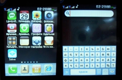 iphone 4 F8