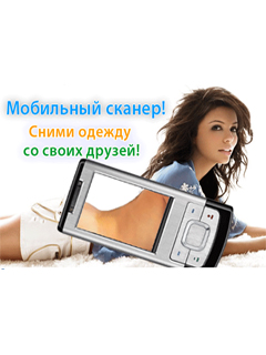 http://china-gsm.ru/Images/scaner.jpg